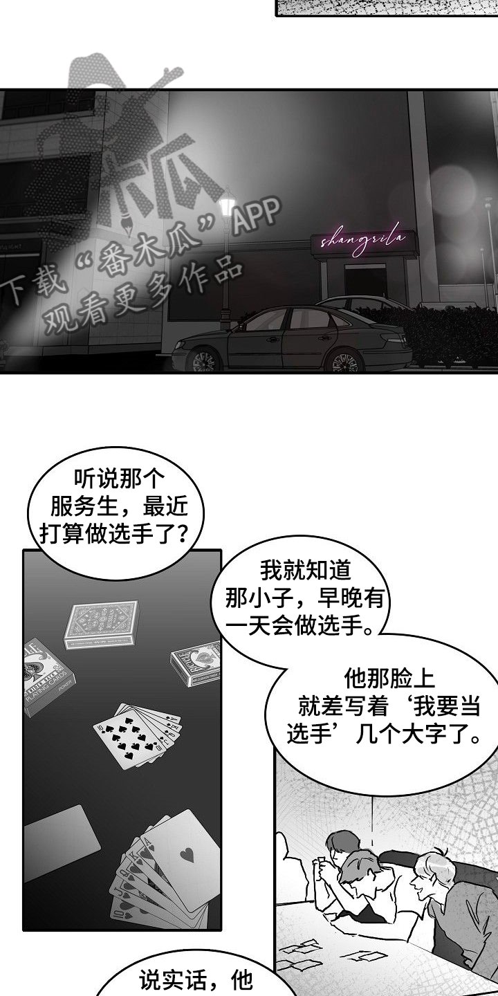 第43章：我要第一个