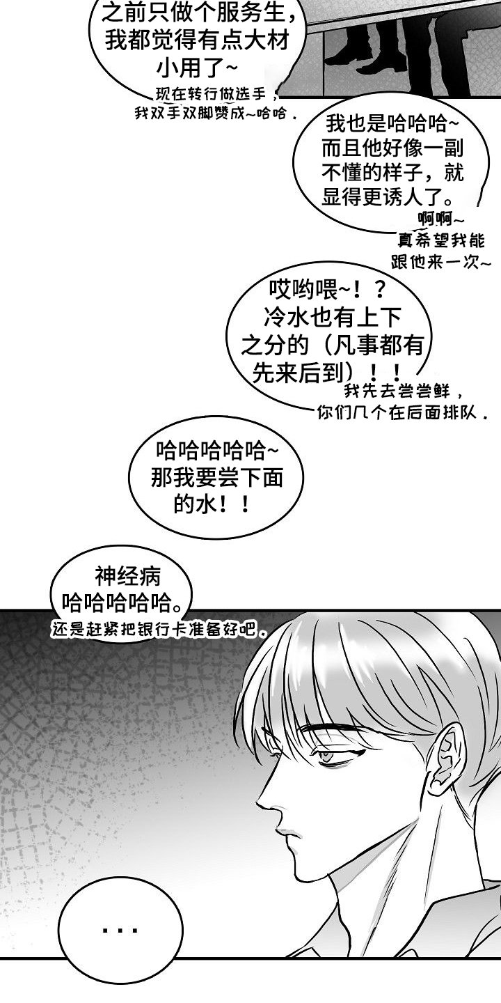 第43章：我要第一个