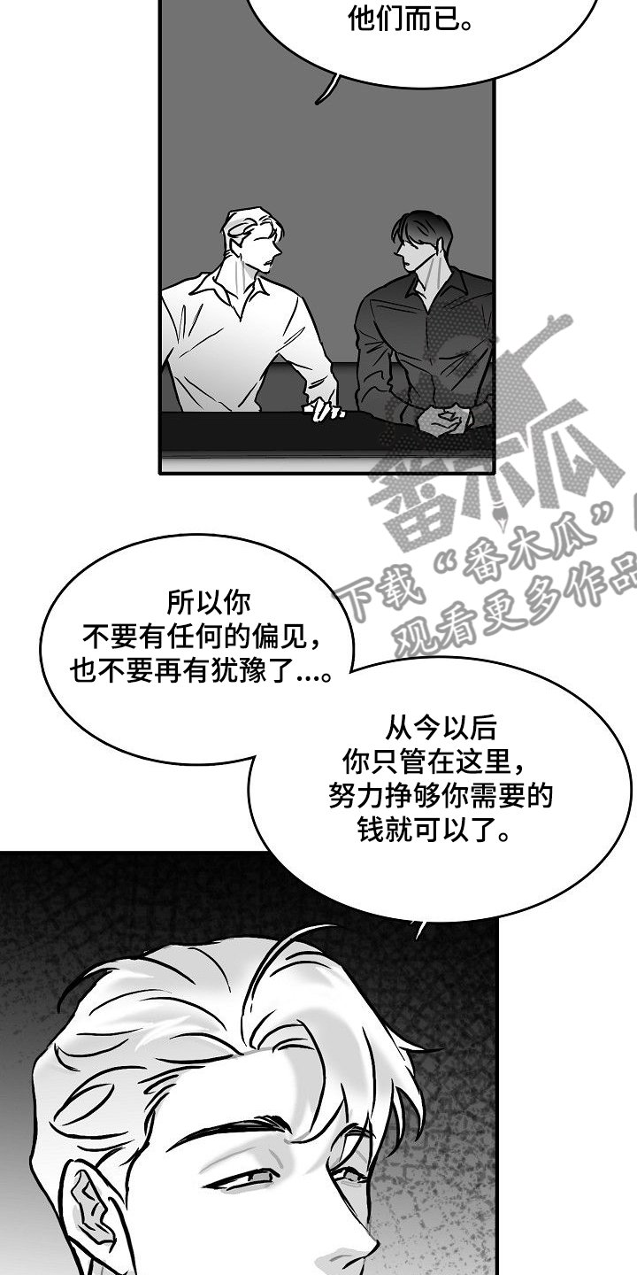 第43章：我要第一个