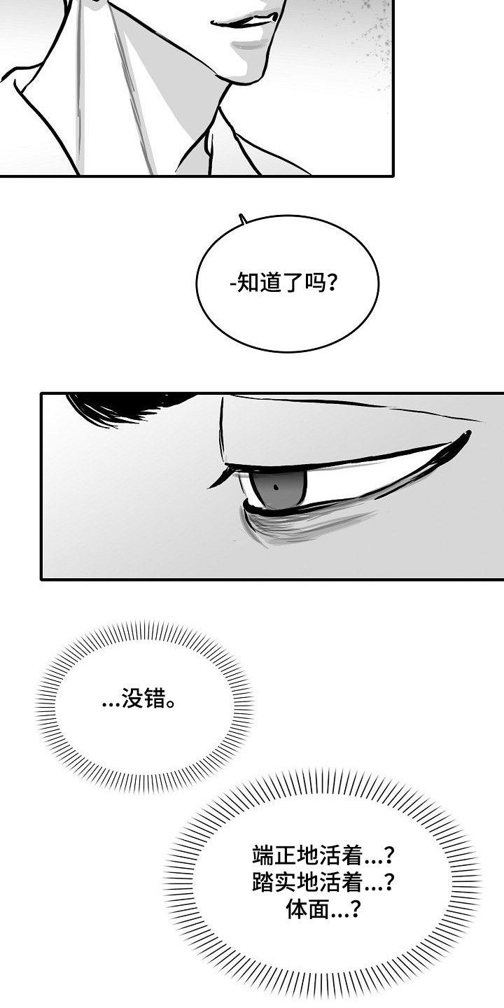 第43章：我要第一个