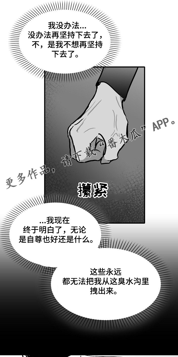 第43章：我要第一个
