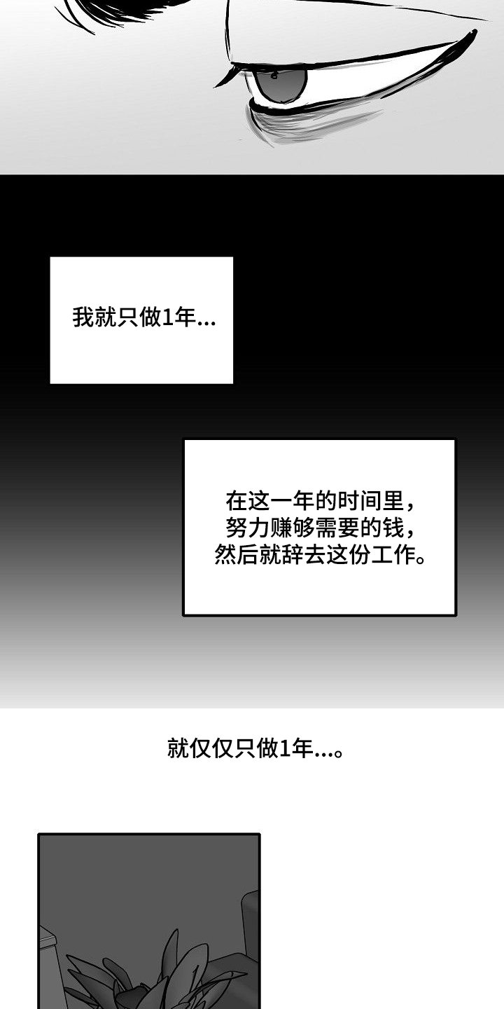 第43章：我要第一个