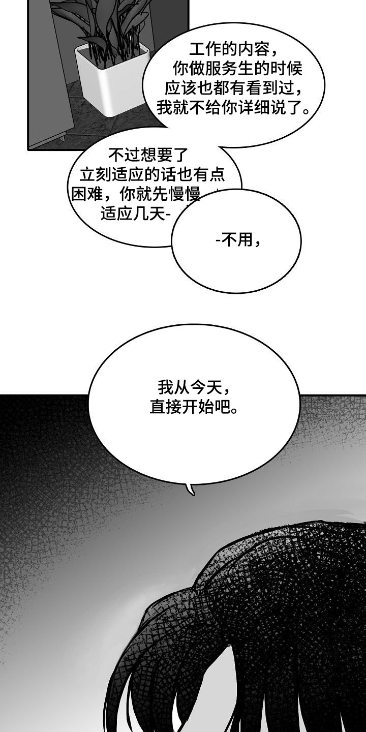 第43章：我要第一个