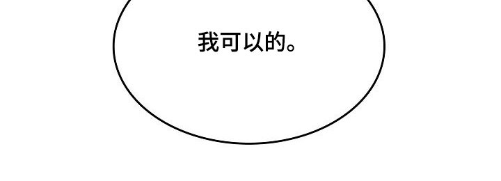 第43章：我要第一个