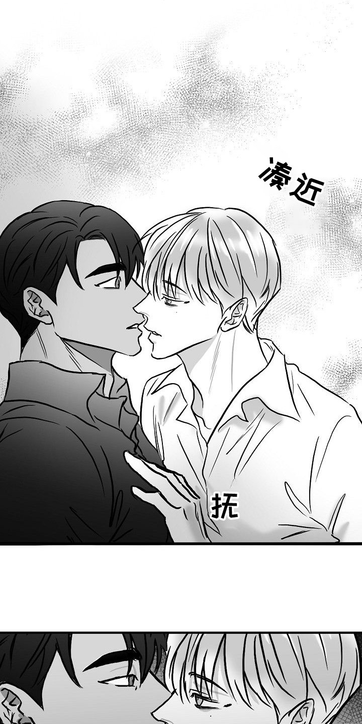第44章：决定做选手