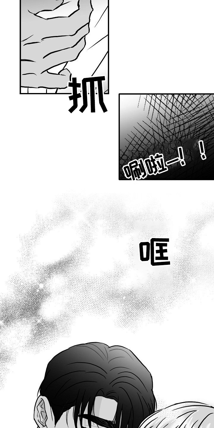第44章：决定做选手