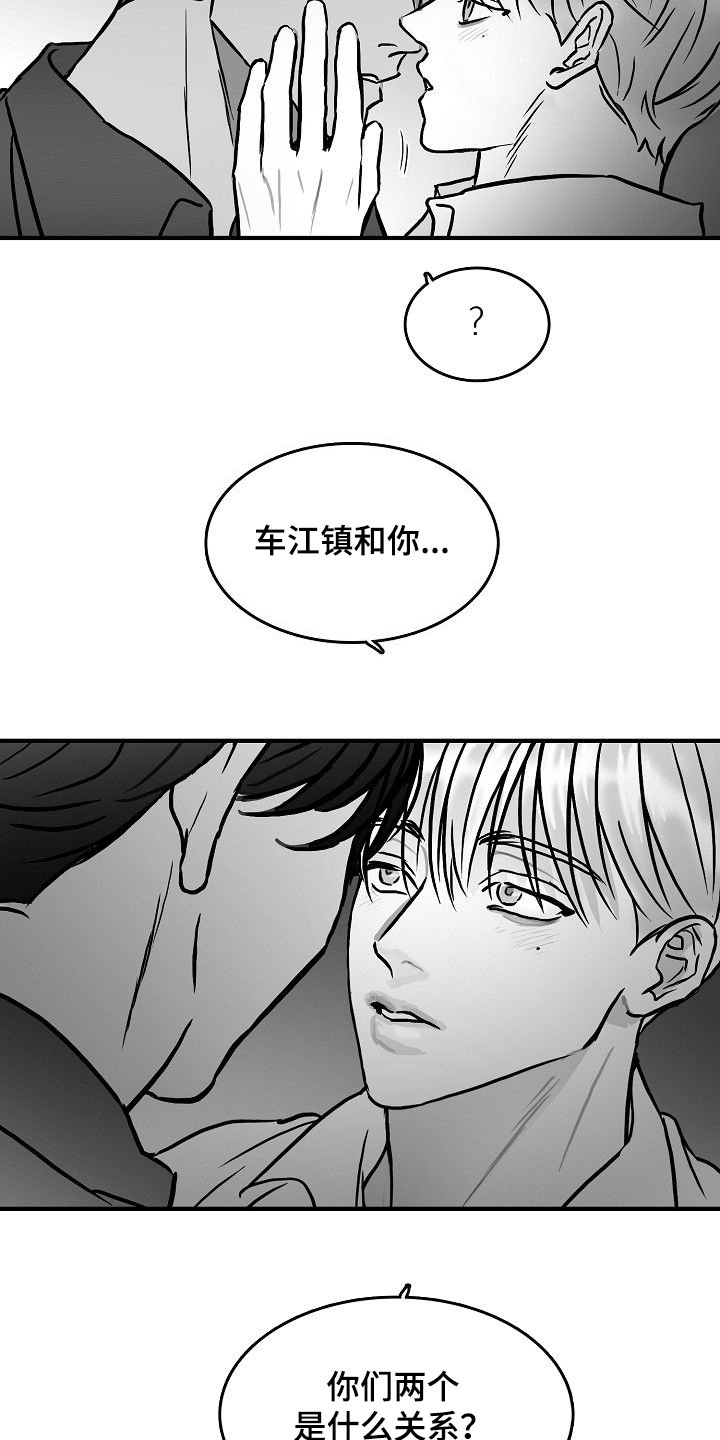 第44章：决定做选手