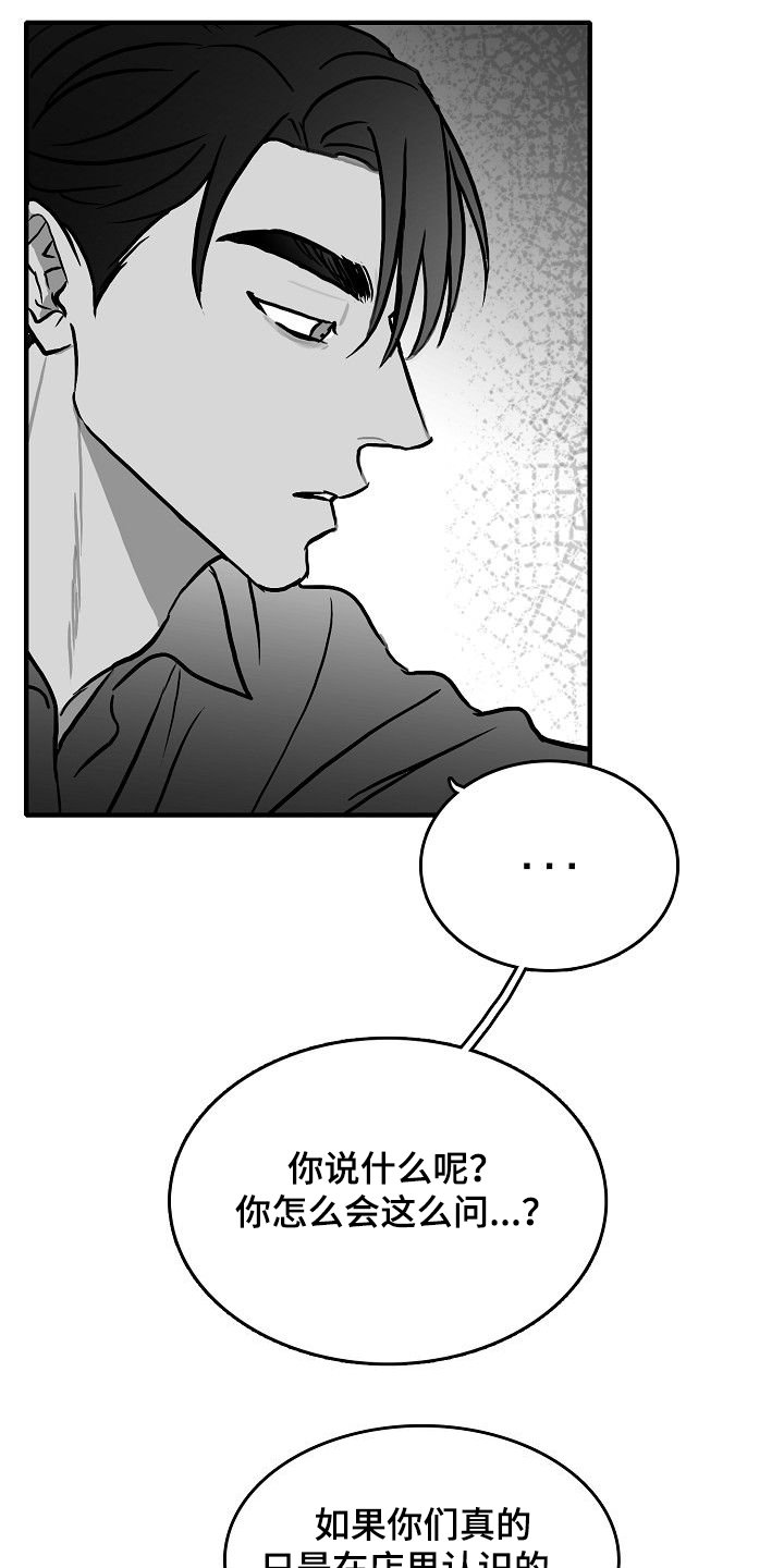 第44章：决定做选手