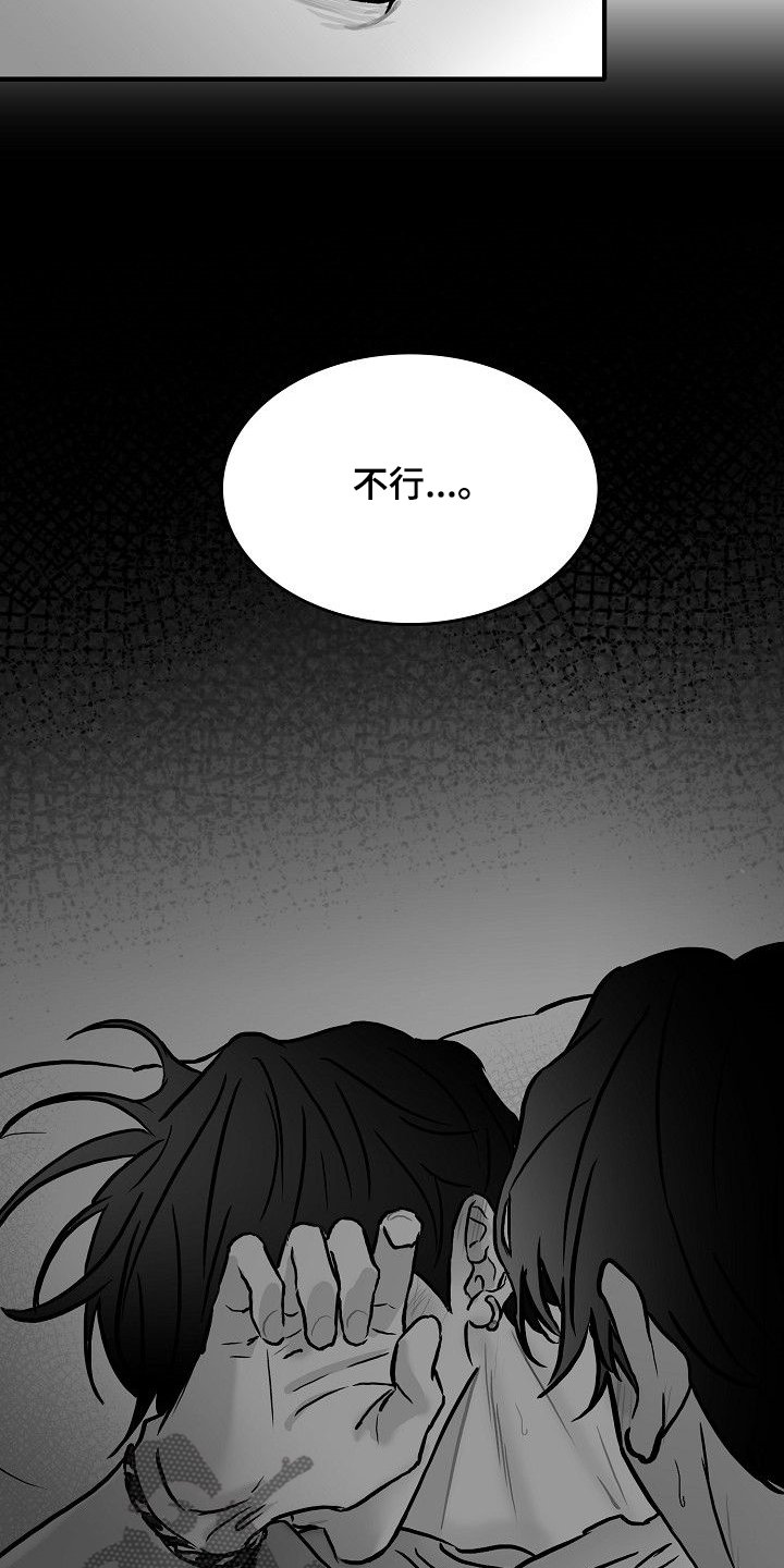 第44章：决定做选手