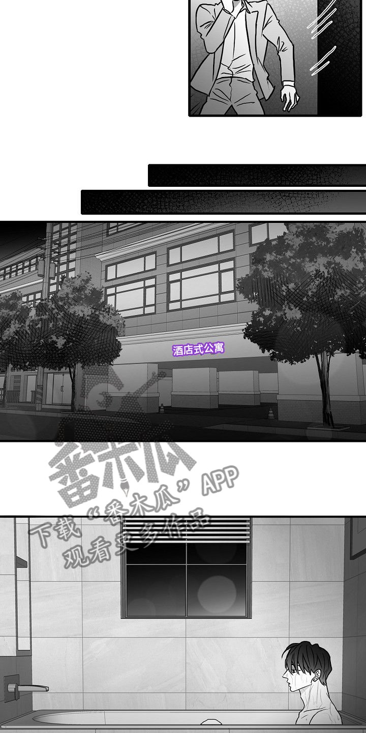 第45章：什么都不是