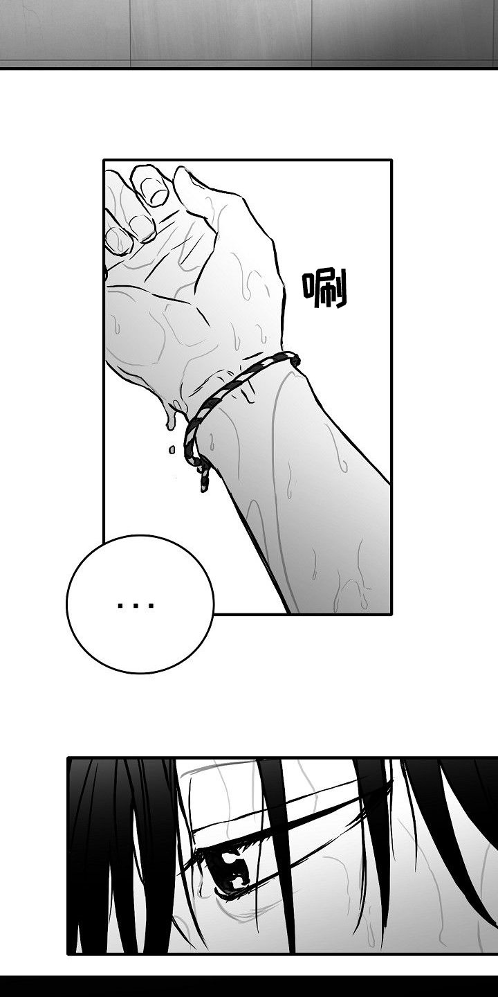 第45章：什么都不是