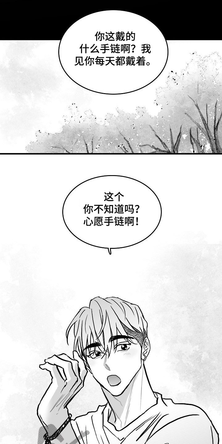 第45章：什么都不是