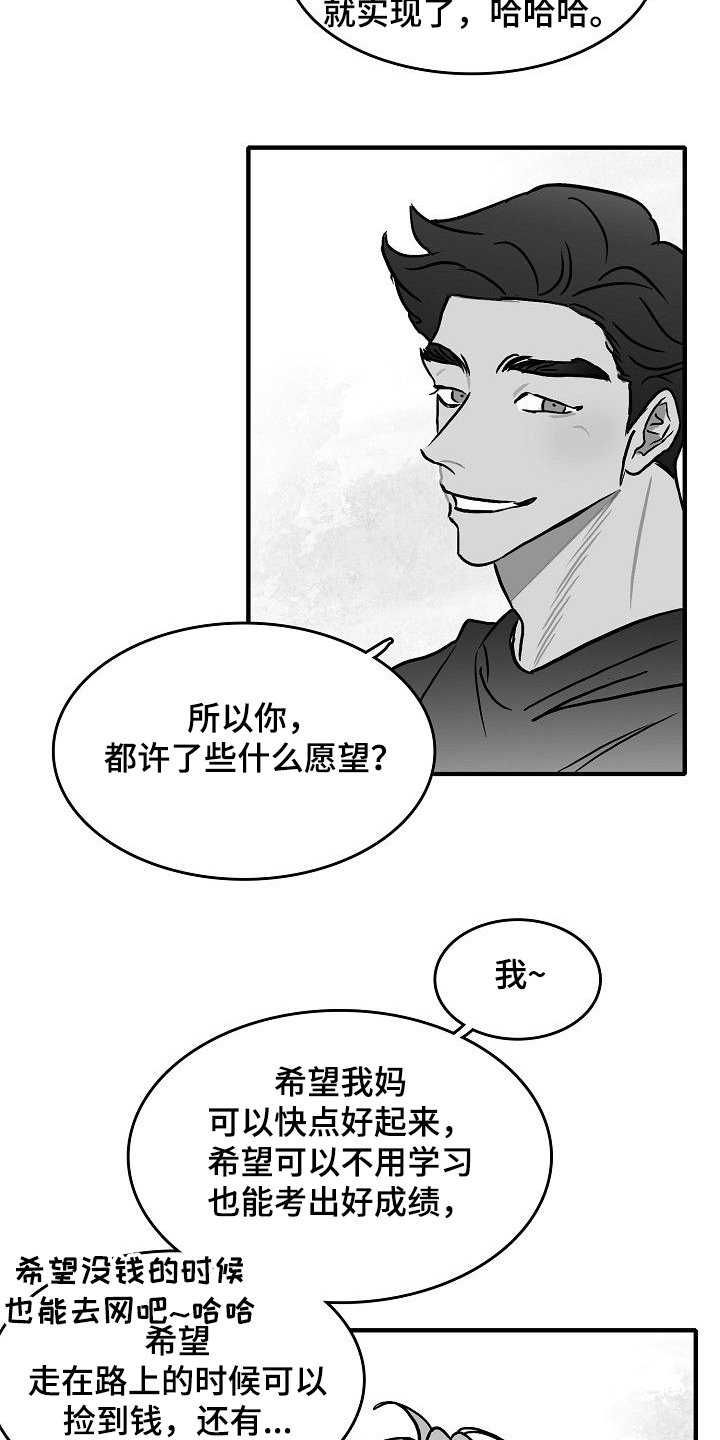 第45章：什么都不是