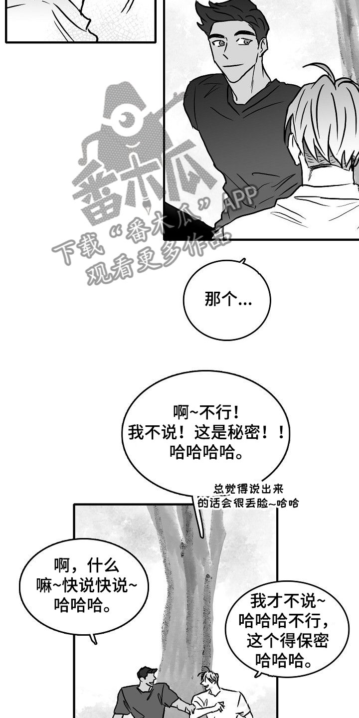 第45章：什么都不是