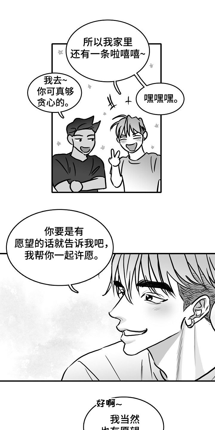 第45章：什么都不是