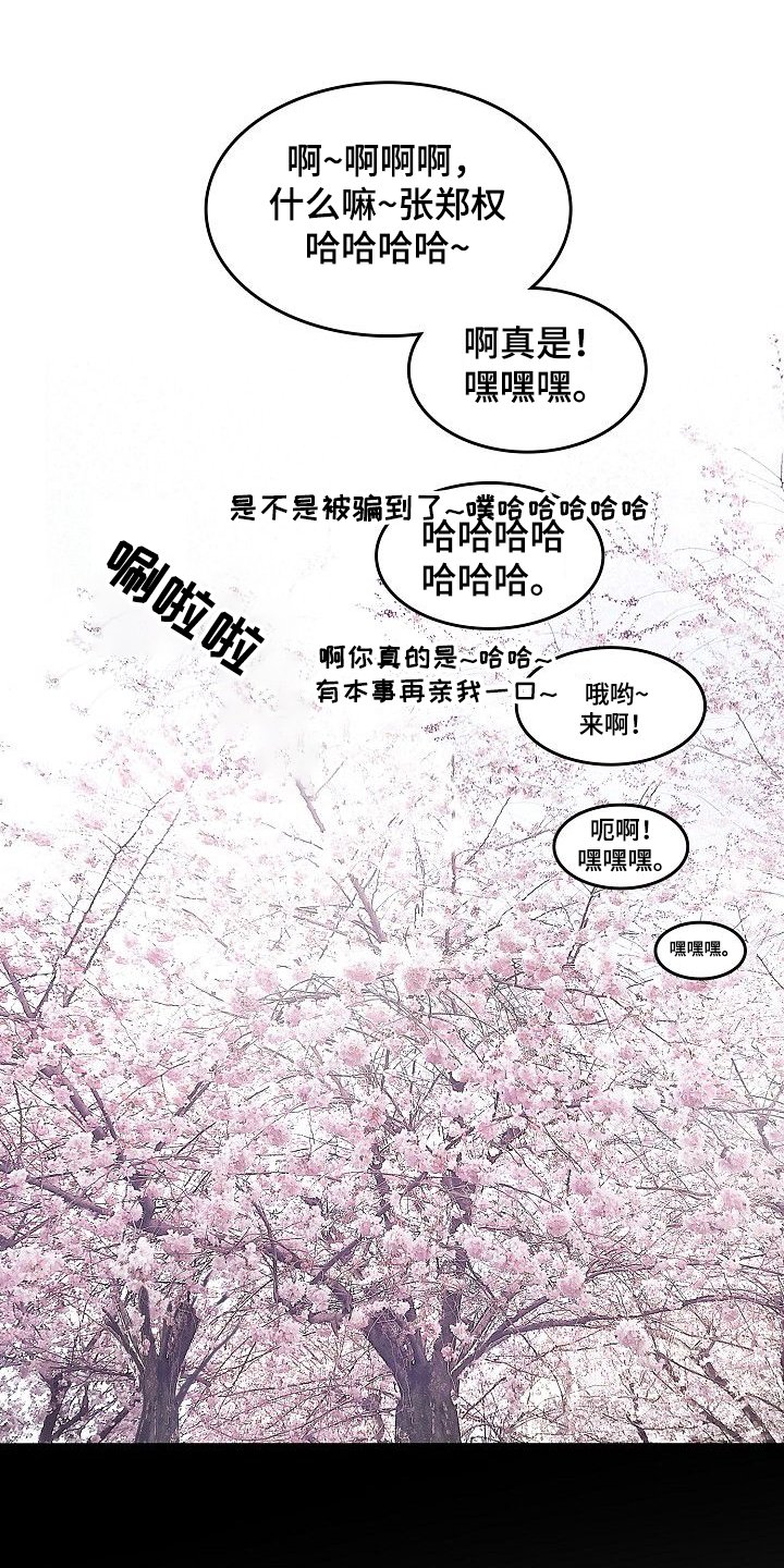 第45章：什么都不是