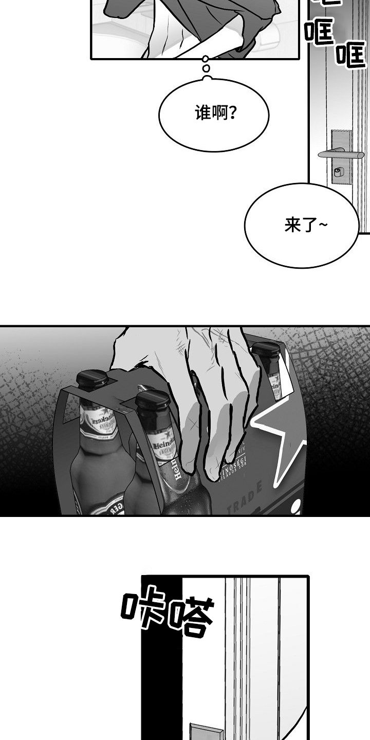 第45章：什么都不是