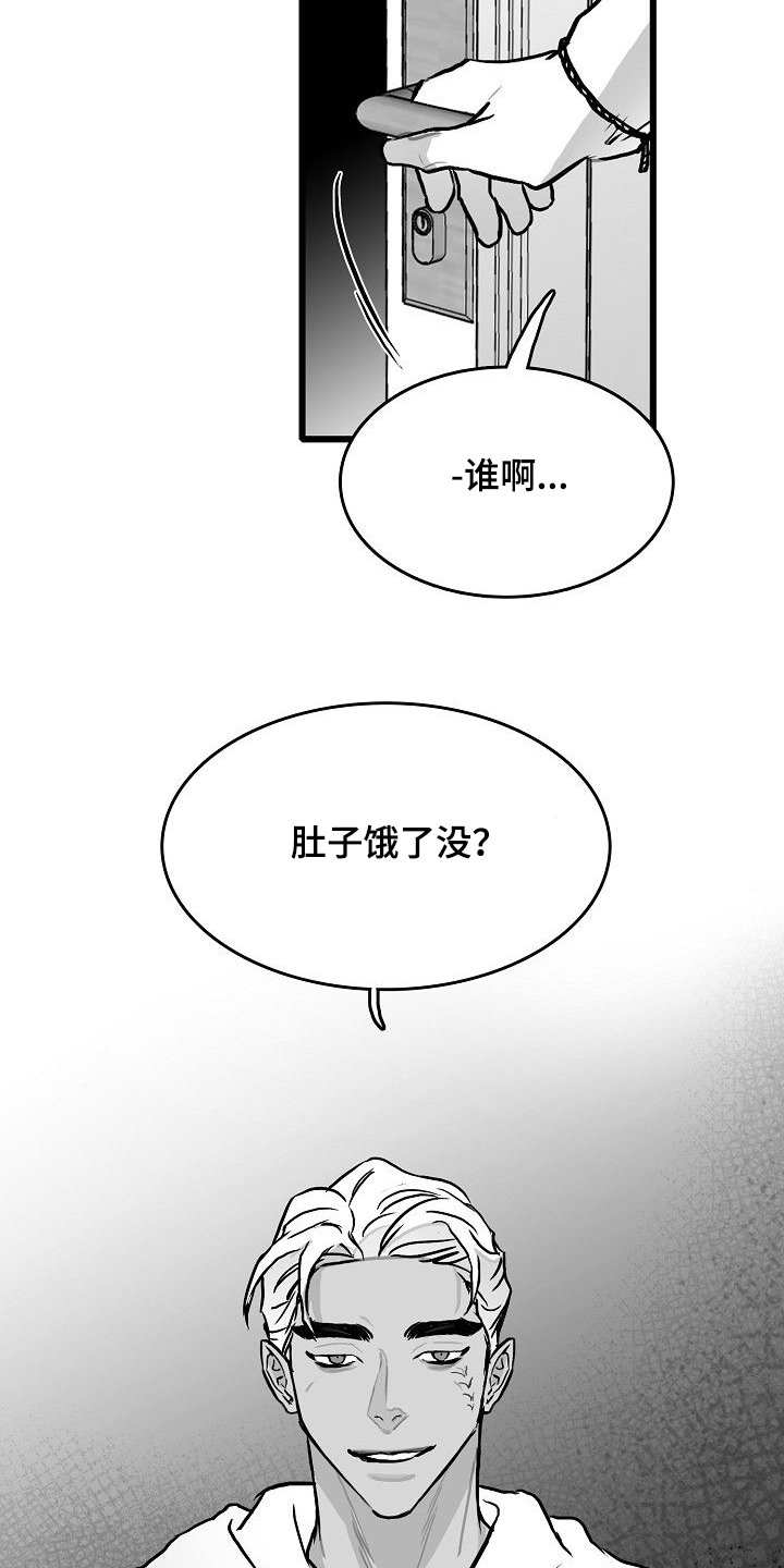 第45章：什么都不是