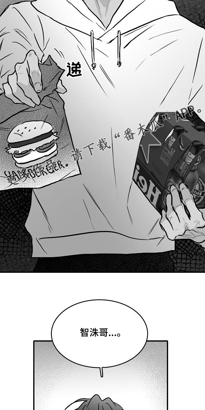 第45章：什么都不是