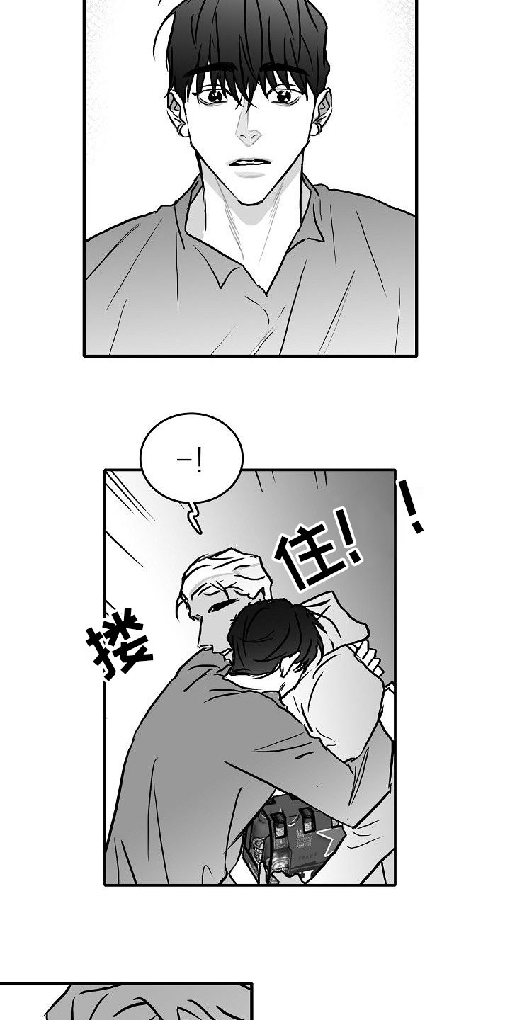第45章：什么都不是