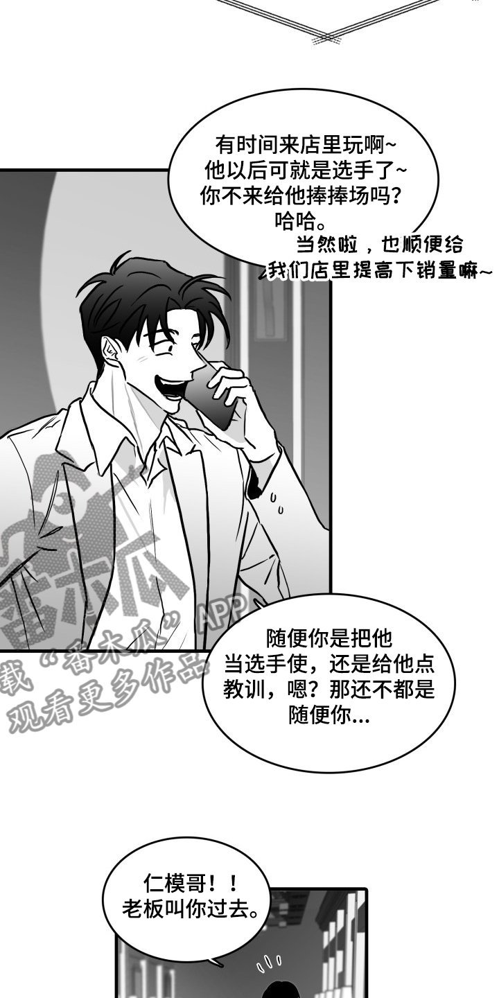 第46章：你成功了