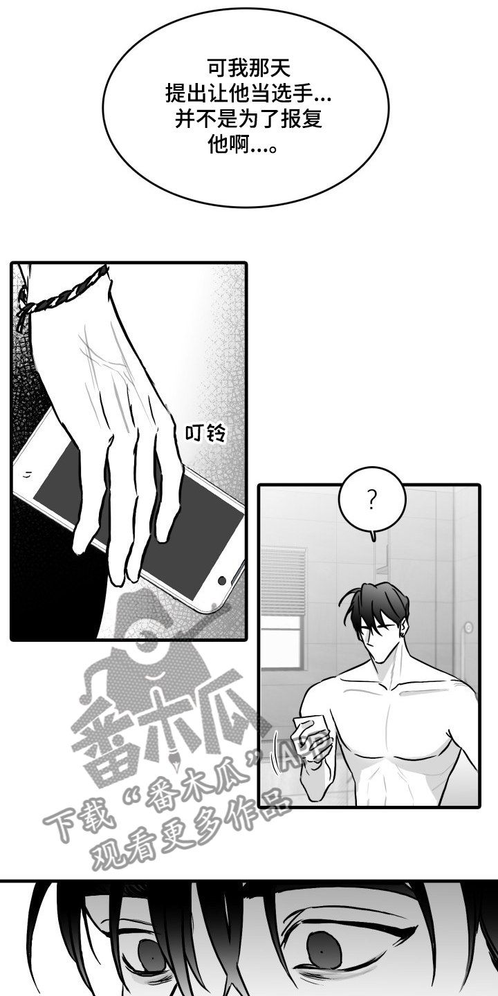 第46章：你成功了