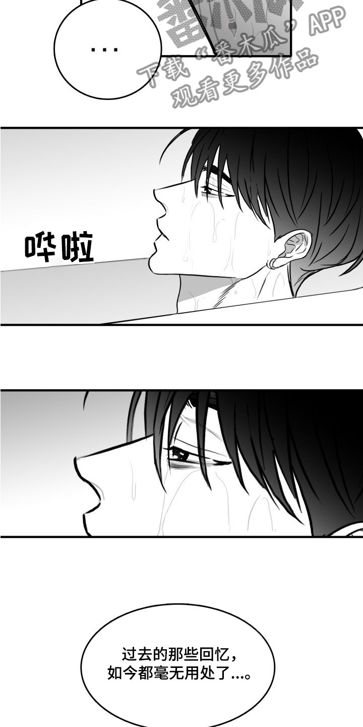 第46章：你成功了