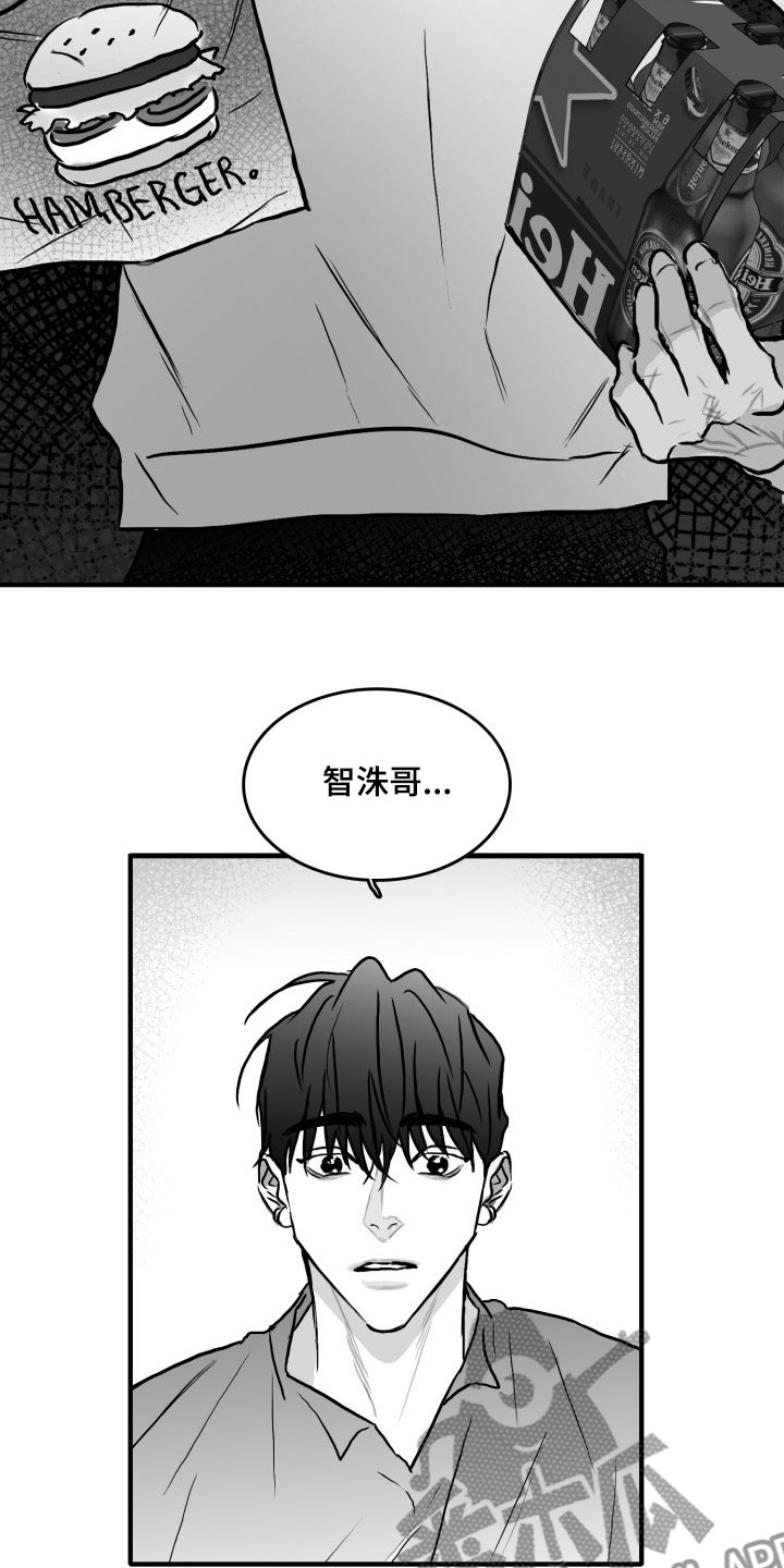 第46章：你成功了