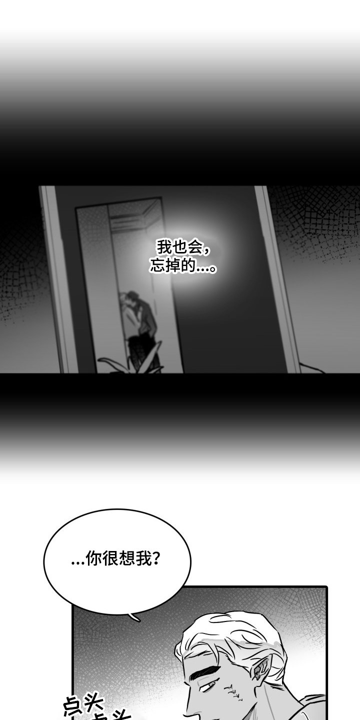 第46章：你成功了