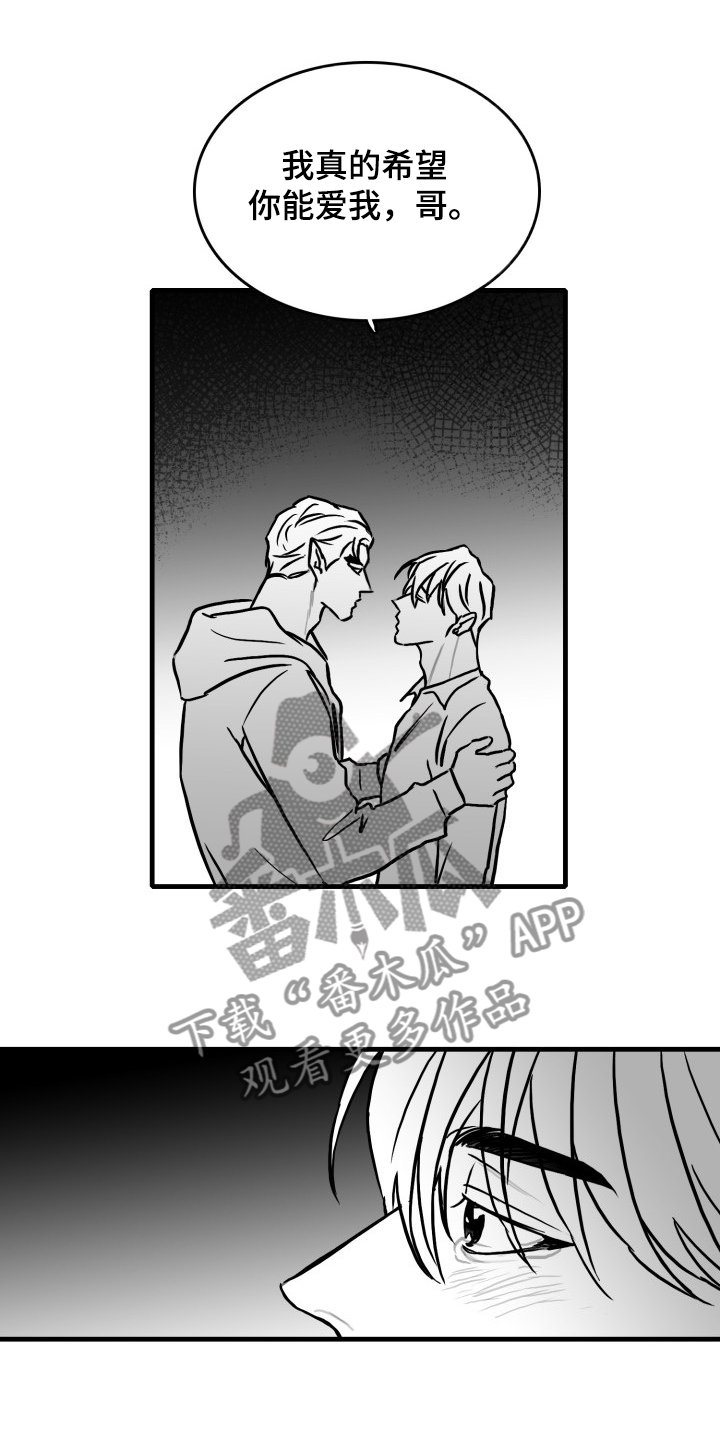 第46章：你成功了