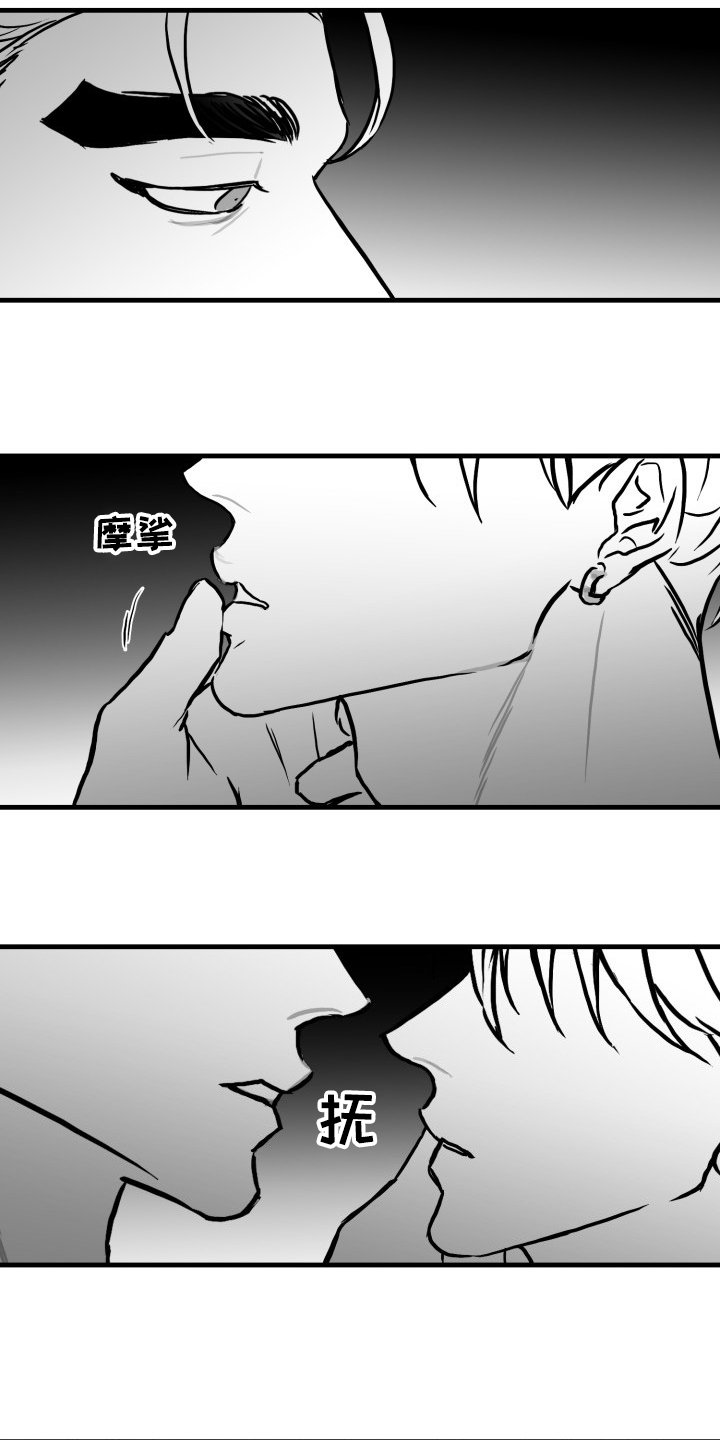 第46章：你成功了