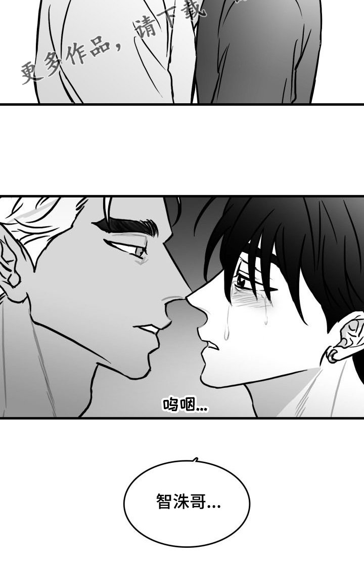 第46章：你成功了