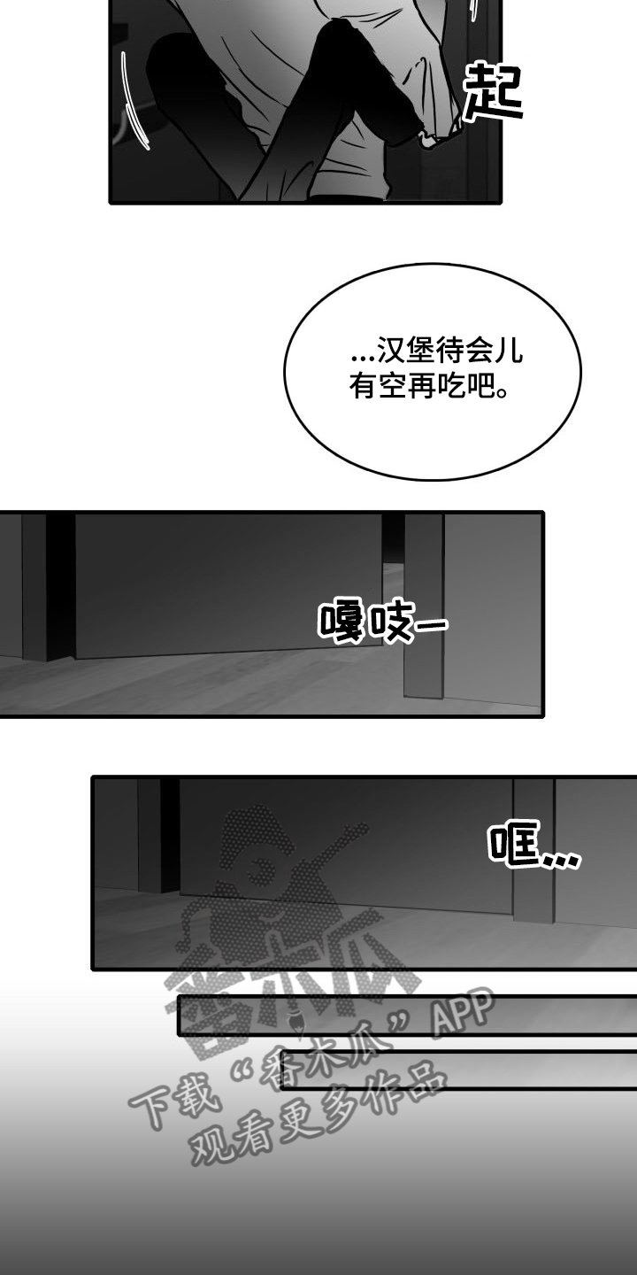 第46章：你成功了