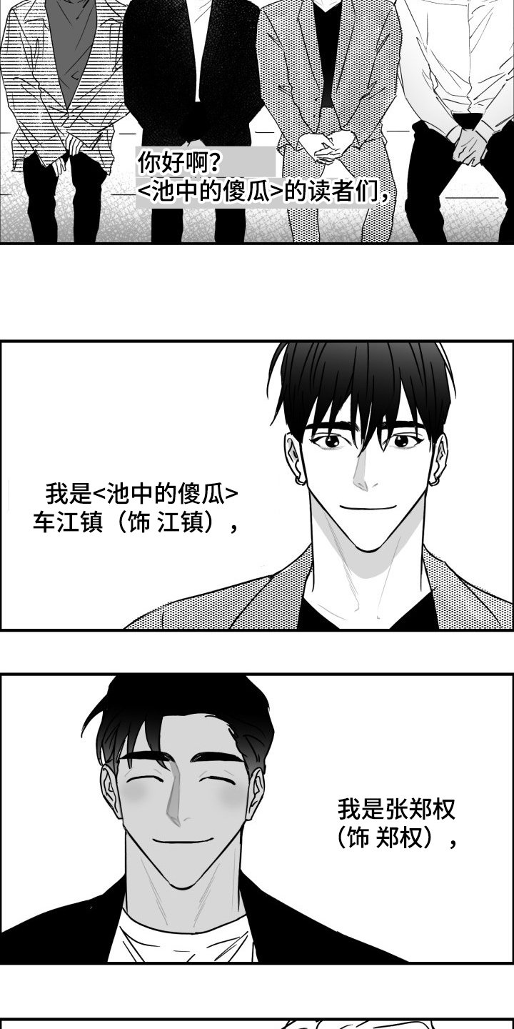 第47章：愚人节篇