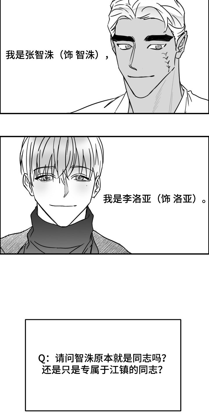 第47章：愚人节篇