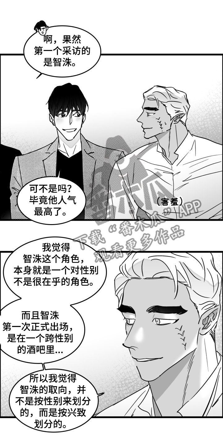 第47章：愚人节篇