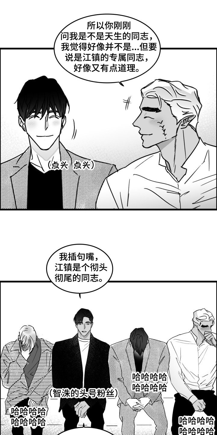 第47章：愚人节篇