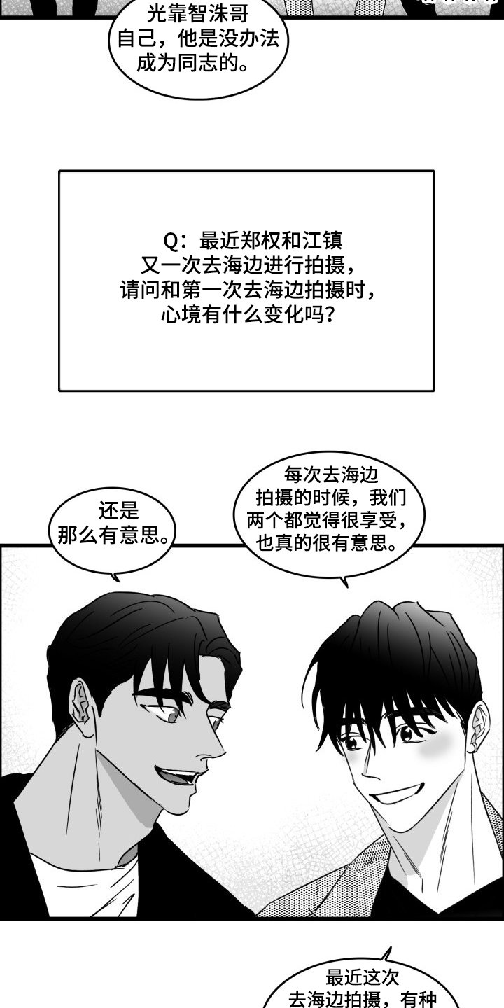 第47章：愚人节篇