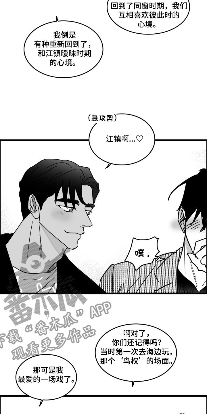 第47章：愚人节篇