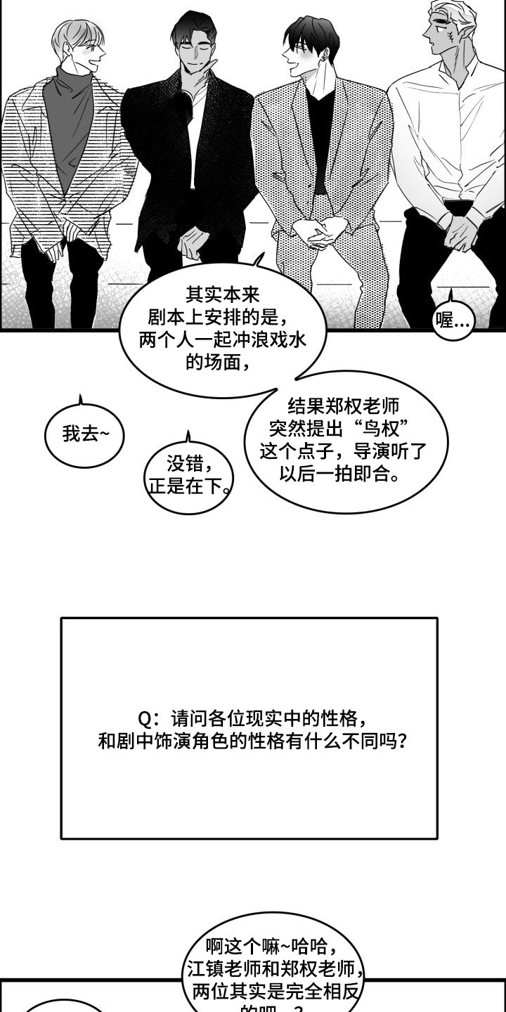 第47章：愚人节篇
