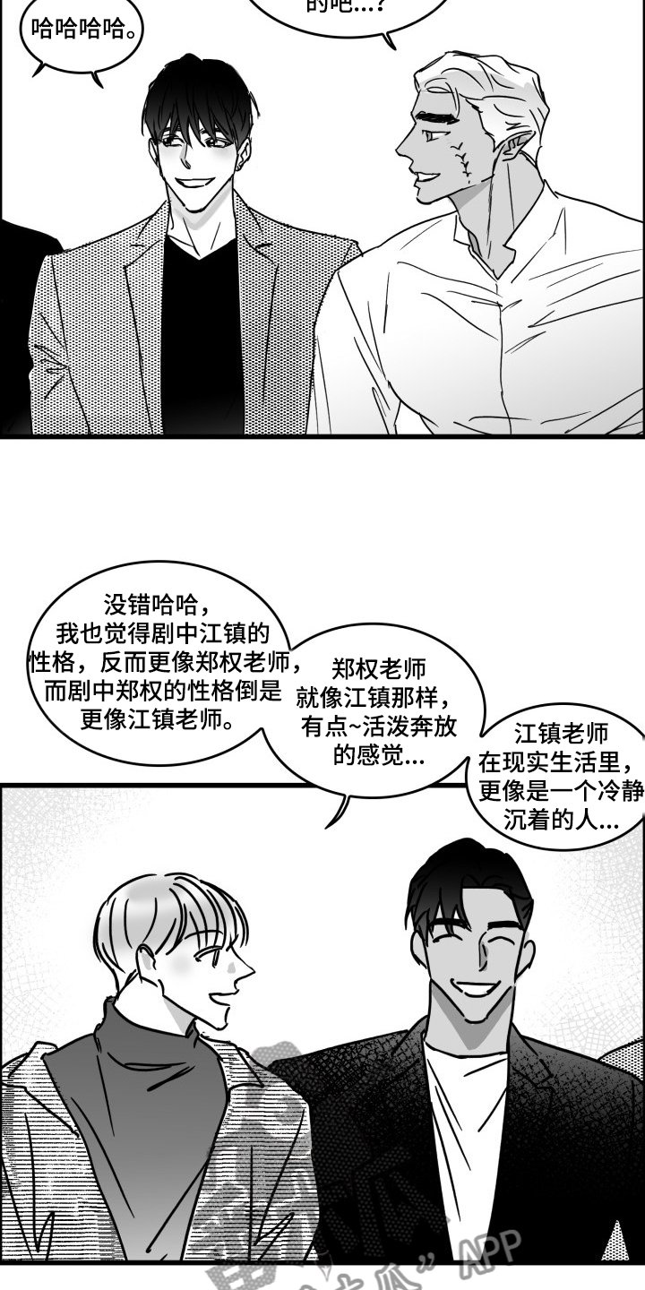 第47章：愚人节篇