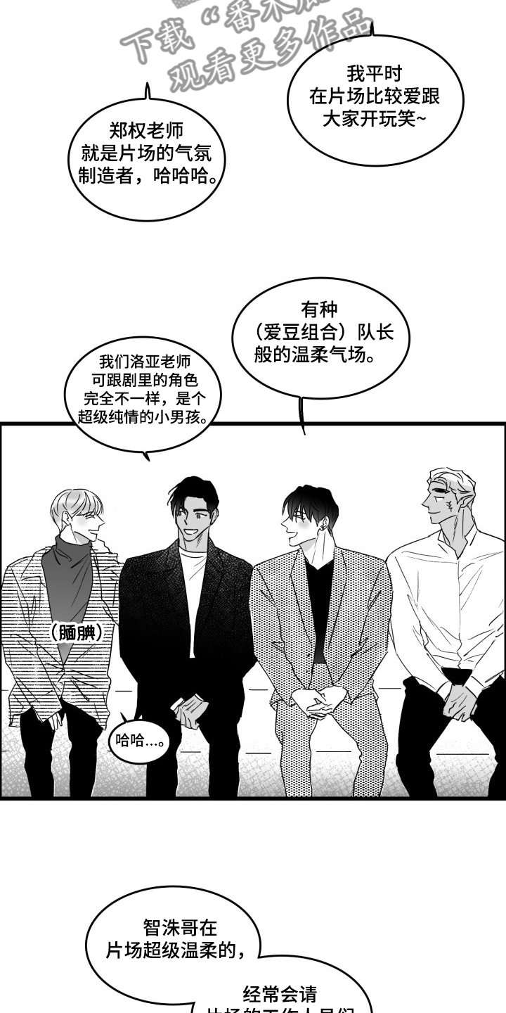 第47章：愚人节篇