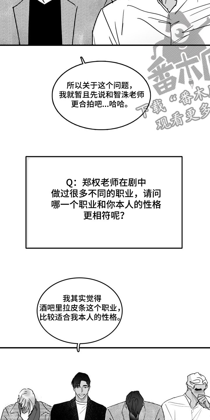 第47章：愚人节篇