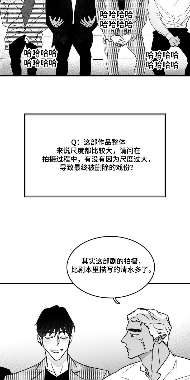 第47章：愚人节篇
