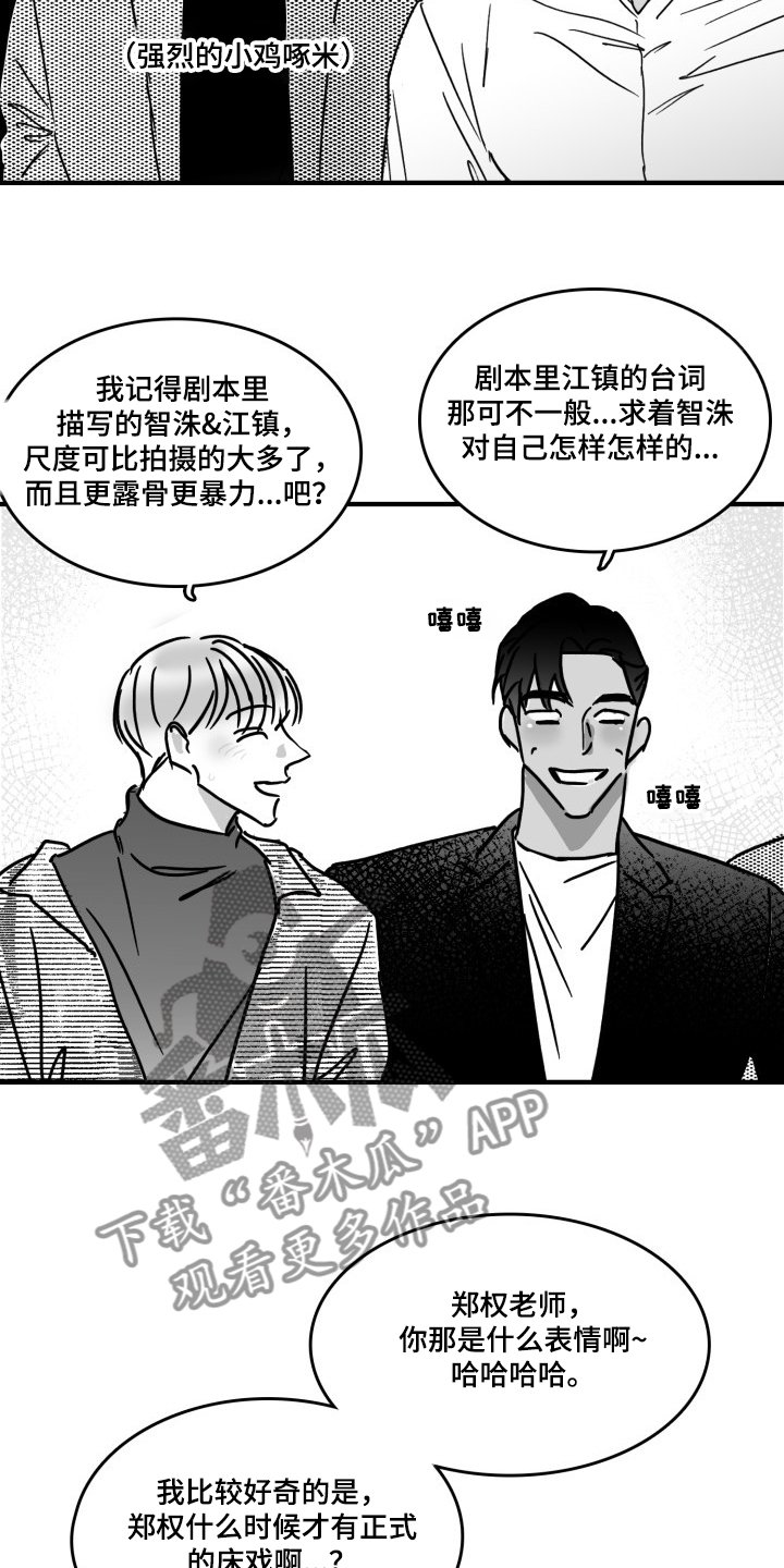 第47章：愚人节篇