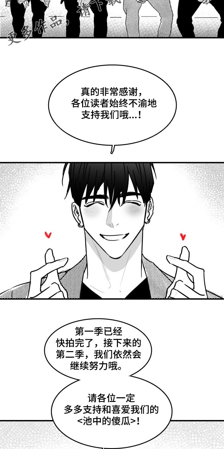 第47章：愚人节篇