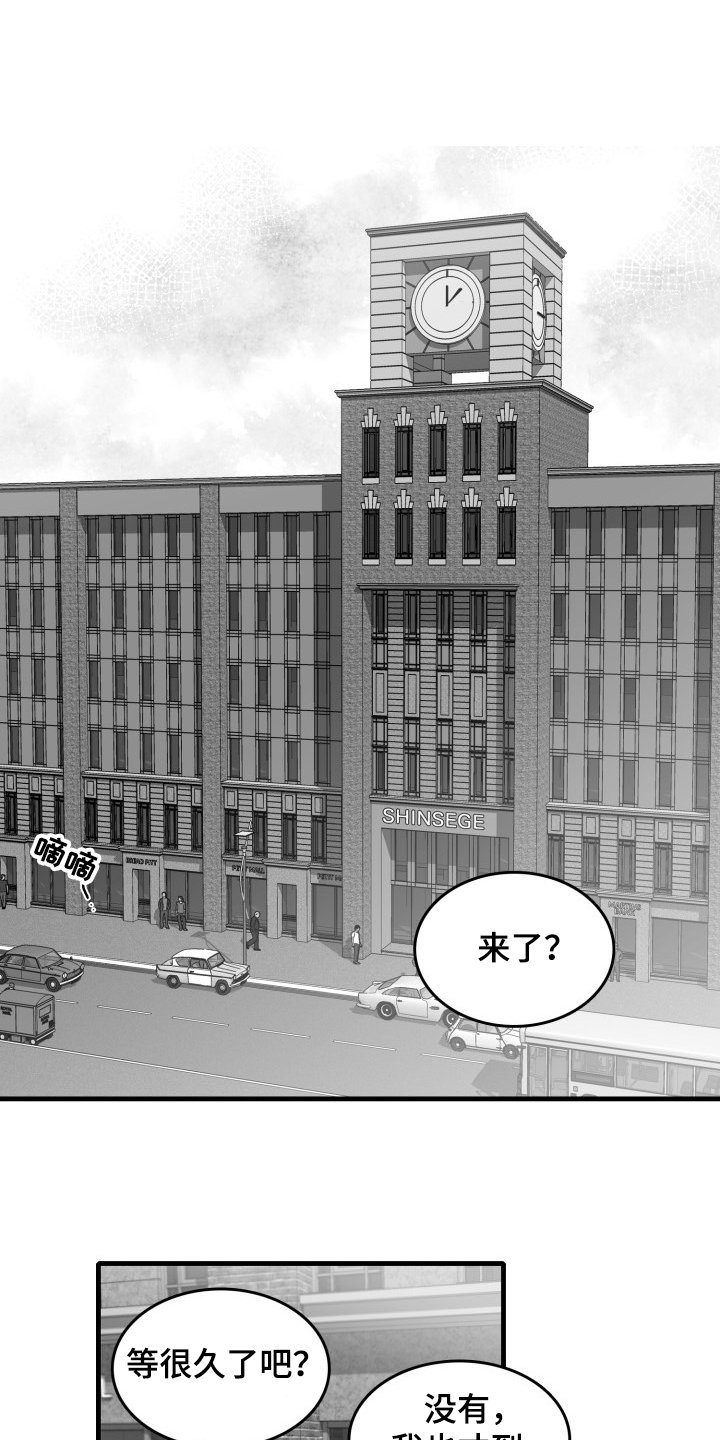 第48章：准备好了吗