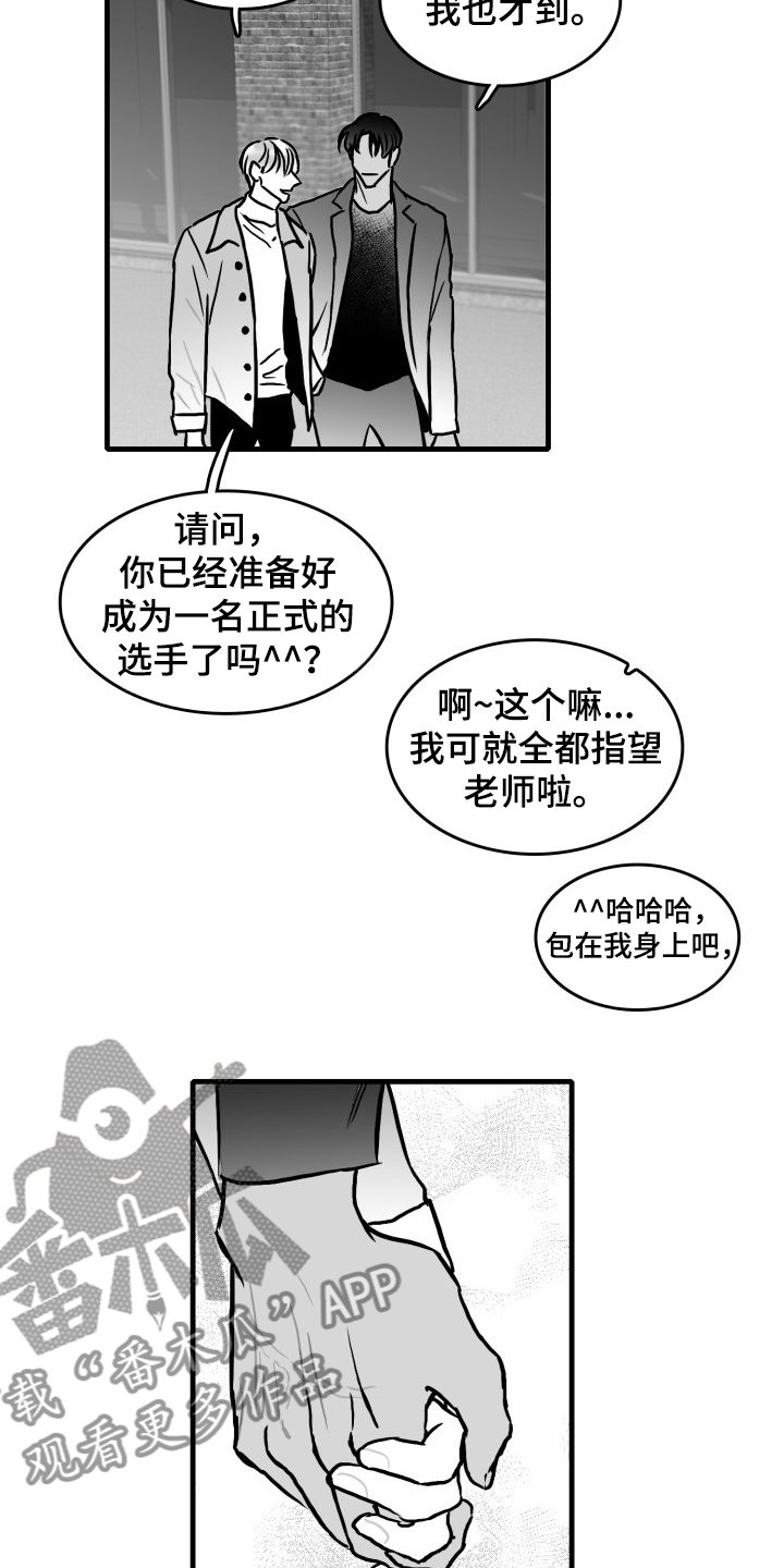 第48章：准备好了吗
