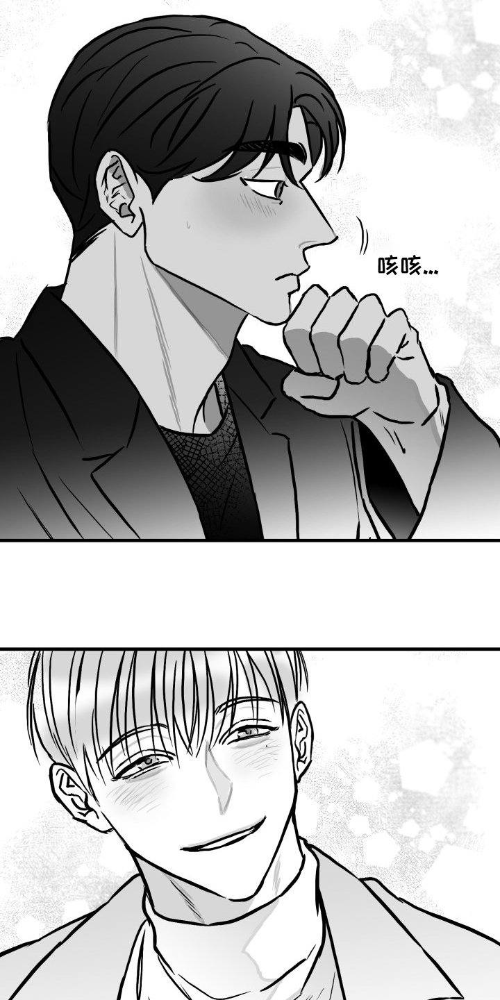 第48章：准备好了吗