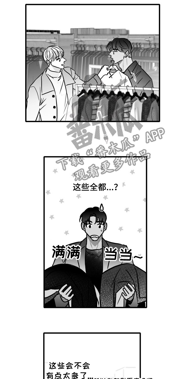 第48章：准备好了吗